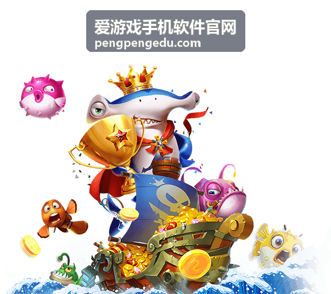 爱游戏手机软件官网棋牌手游棋魂对弈安装包封面